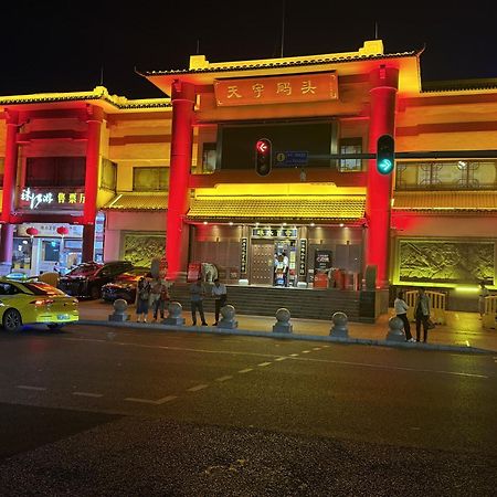 Waifiden Guangzhou Haizhu Square Wanyi Apartment Екстериор снимка
