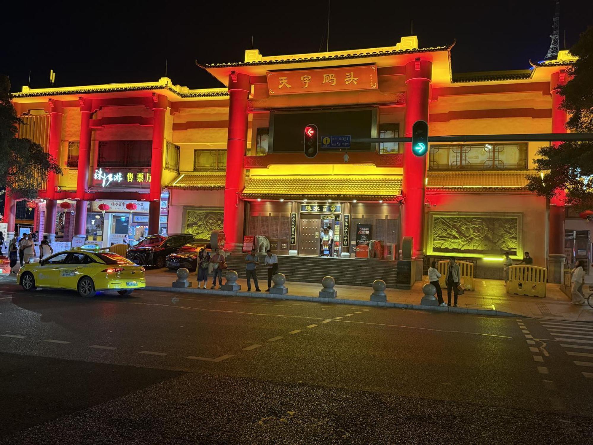 Waifiden Guangzhou Haizhu Square Wanyi Apartment Екстериор снимка