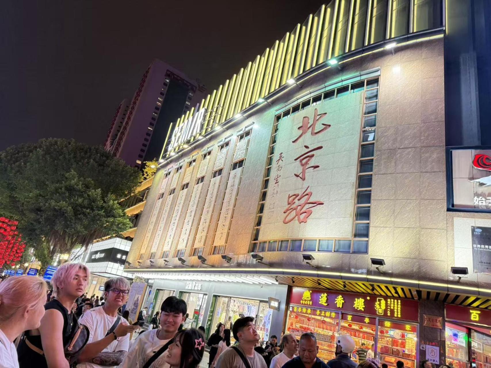 Waifiden Guangzhou Haizhu Square Wanyi Apartment Екстериор снимка